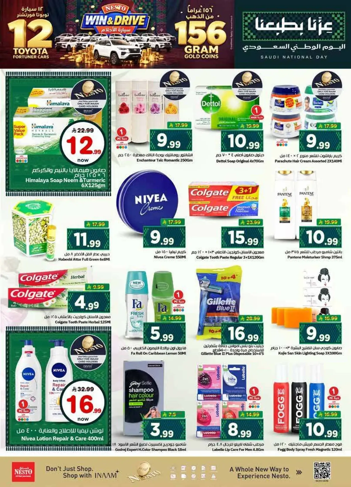 NATIONAL DAY OFFERS - Page 20