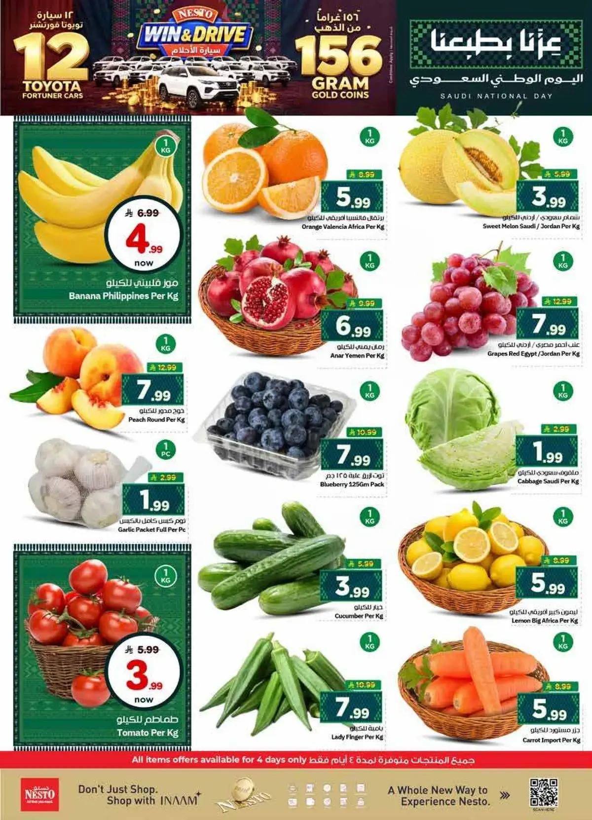 NATIONAL DAY OFFERS - Page 2