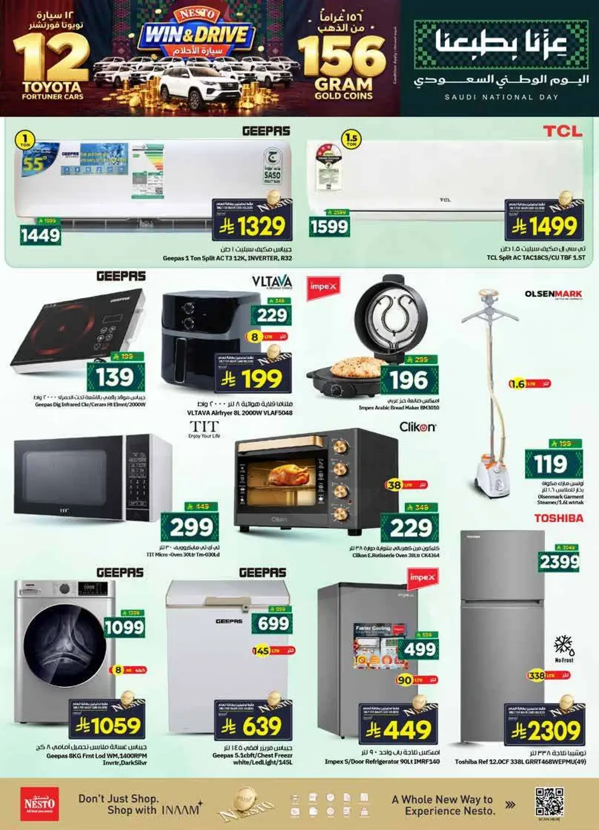 NATIONAL DAY OFFERS - Page 33