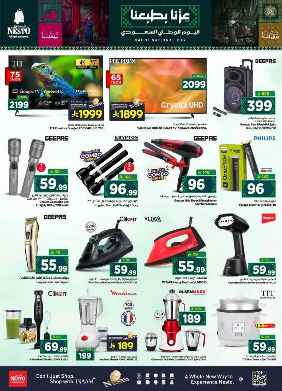 NATIONAL DAY OFFERS - Page 34