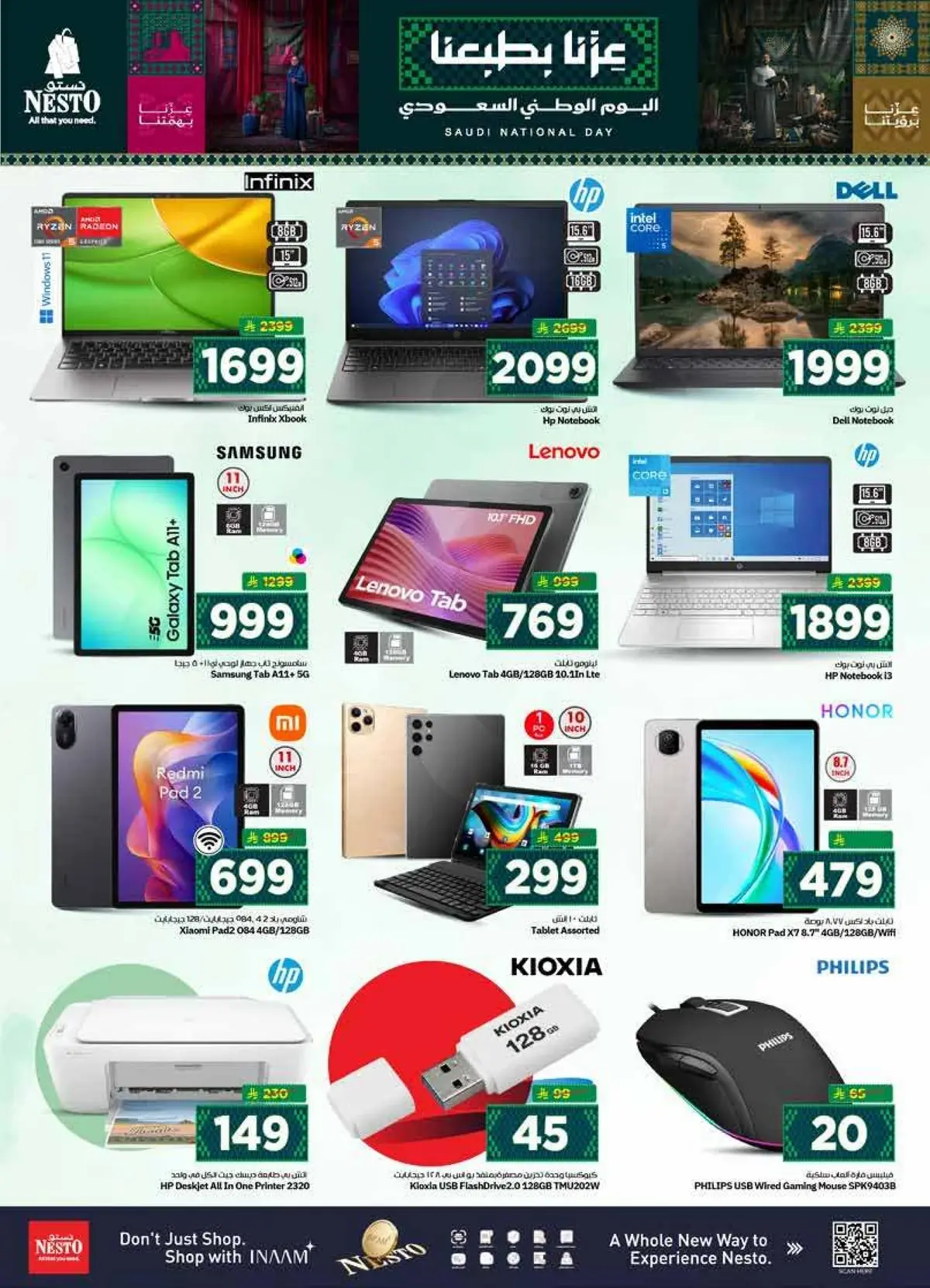 NATIONAL DAY OFFERS - Page 36