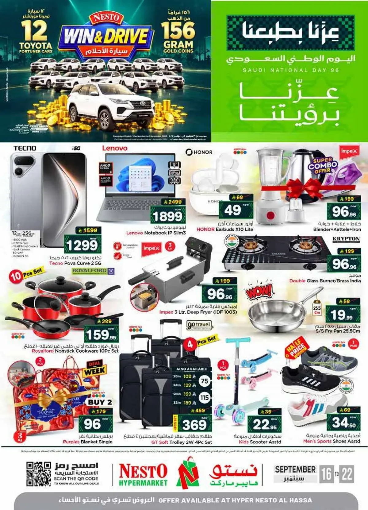 NATIONAL DAY OFFERS - Page 39