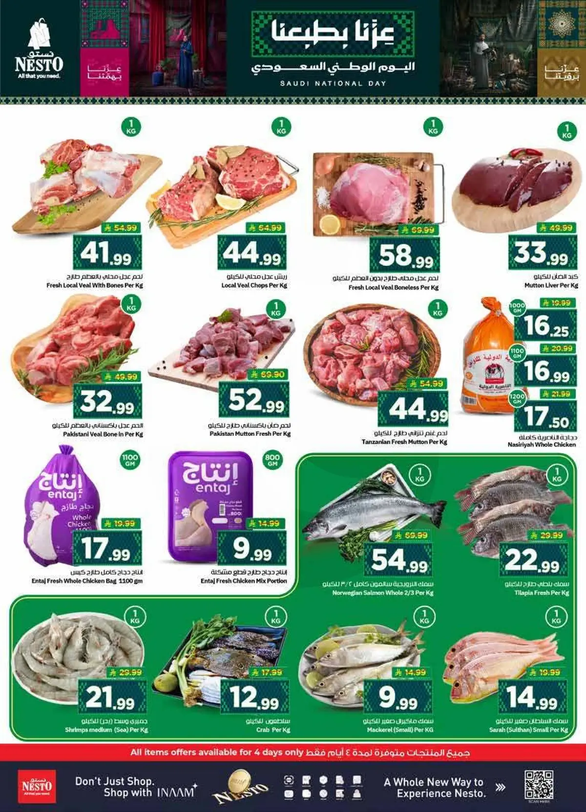 NATIONAL DAY OFFERS - Page 3