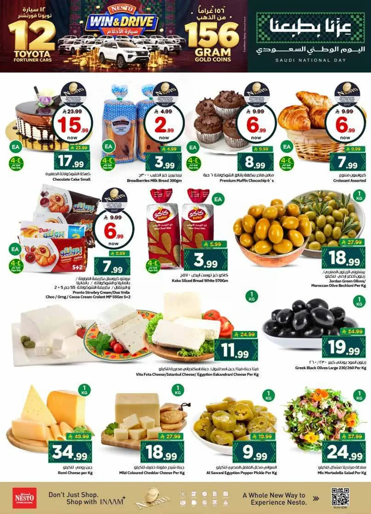 NATIONAL DAY OFFERS - Page 4