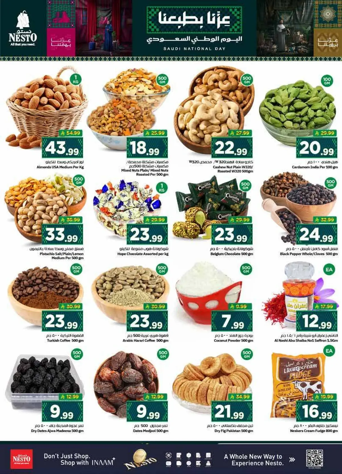 NATIONAL DAY OFFERS - Page 5
