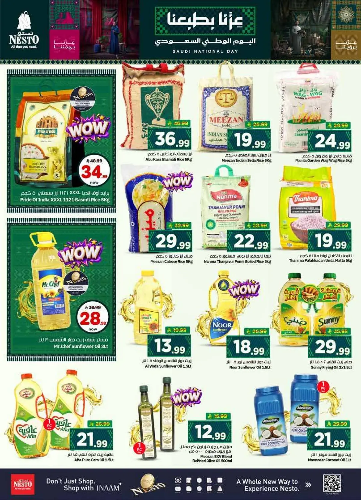 NATIONAL DAY OFFERS - Page 7