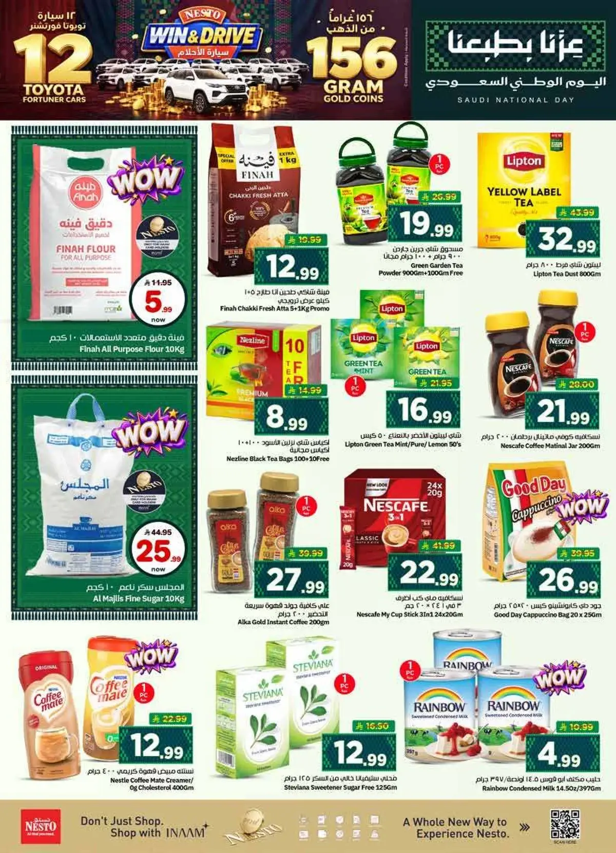 NATIONAL DAY OFFERS - Page 8