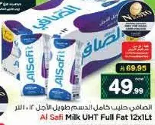 Al Safi Milk UHT Full Fat 12x1L
