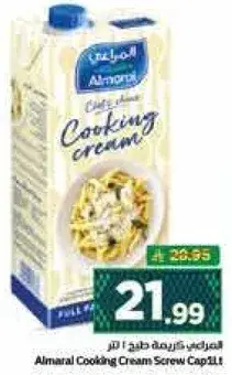 Almarai Cooking Cream 1L