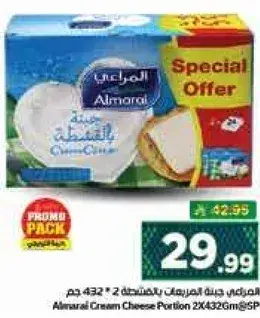 Almarai Cream Cheese Portion 2x432g