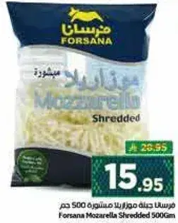 Forsana Mozzarella Shredded 500g