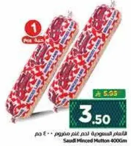 Saudi Minced Mutton 400gm