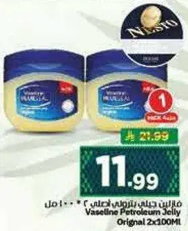 Vaseline Petroleum Jelly Original 2x100Ml