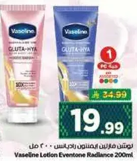 Vaseline Lotion Eventone Radiance 200ml