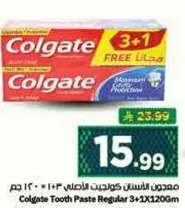 معجون الاسنان كولجيت الاصلي 3+1 120 جرام
