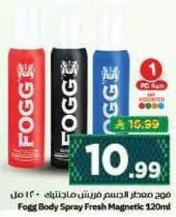 Fogg Body Spray Fresh Magnetic 120ml