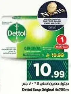 Dettol Soap Original 4x70g