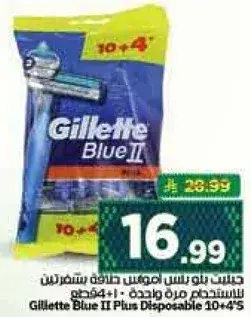 Gillette Blue II Plus Disposable 10+4