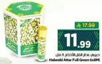 Habeebli Attar Full Green 6x8ML