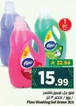 Flow Washing Gel Green 3L.