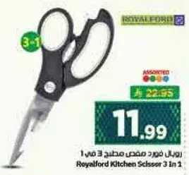 Royalford Kitchen Scissor 3 in 1