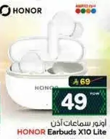 HONOR Earbuds X10 Lite