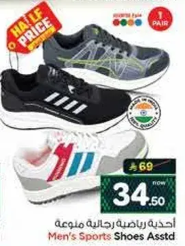 Men's Sports Shoes Assorted