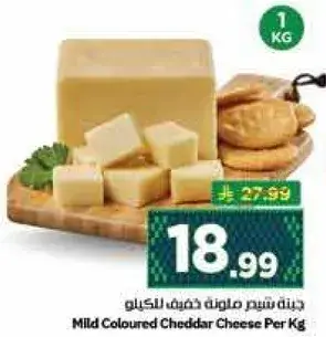 Mild Coloured Cheddar Cheese Per Kg