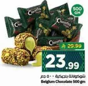 Belgium Chocolate 500 gm