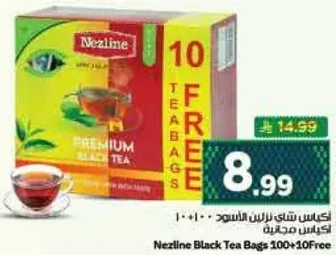 Nezline Black Tea Bags 100+10 Free