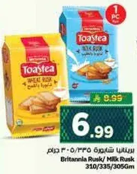 Britannia Rusk/Milk Rusk 310/335/306Gm