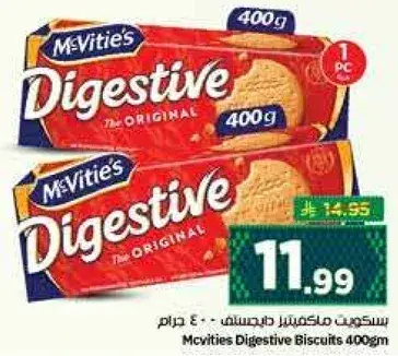 McVitie's Digestive Biscuits 400g