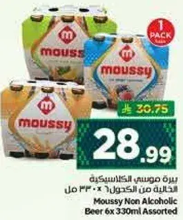 Moussy Non Alcoholic Beer 6x330ml Assorted