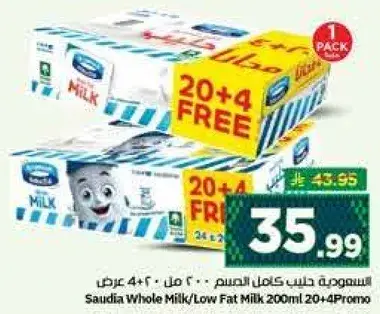 Saudia Whole Milk/Low Fat Milk 200ml 20+4 Pack