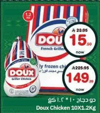 Doux Chicken 10X1.2 Kg