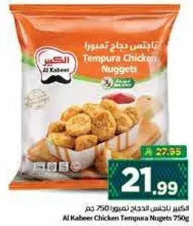 Al Kabeer Chicken Tempura Nuggets 750Gm