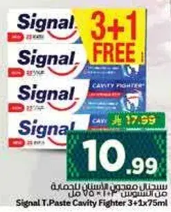 معجون اسنان سيجنال 3+1×75 مل