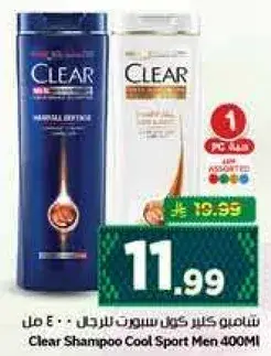 Clear Shampoo Cool Sport Men 400Ml