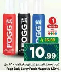Fogg Body Spray Fresh Magnetic 120ml