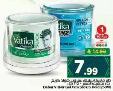 جل دابور في. للشعر 250 مل