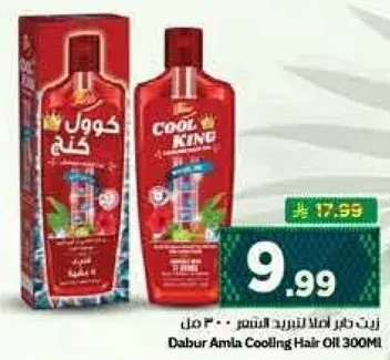 زيت دابور املا لتبريد الشعر 300 مل
