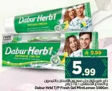 دابور هيربل جل منعش بالنعناع والليمون 150 جرام