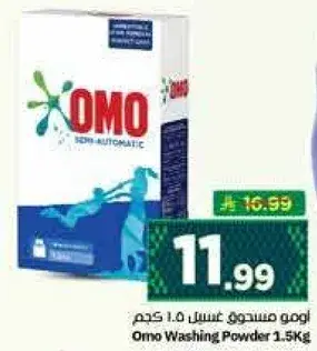 Omo Washing Powder 1.5KG