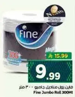 Fine Jumbo Roll 300MT