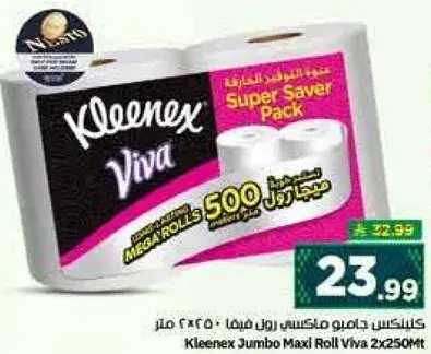 Kleenex Jumbo Maxi Roll Viva 2x250MT