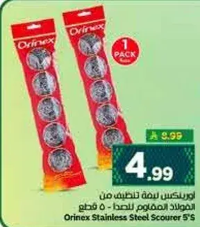 Orinex Stainless Steel Scourer 5's