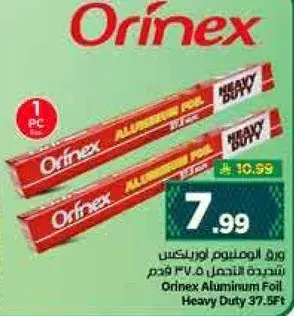 Orinex Aluminum Foil Heavy Duty