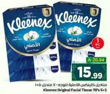 Kleenex Original Facial Tissue 70's + 5
