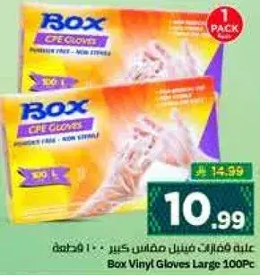 Box Vinyl Gloves Large 100Pc