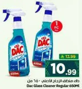 داك منظف الزجاج العادي 650 مل
